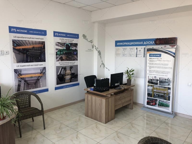 Aicrane Office in Uzbekistan