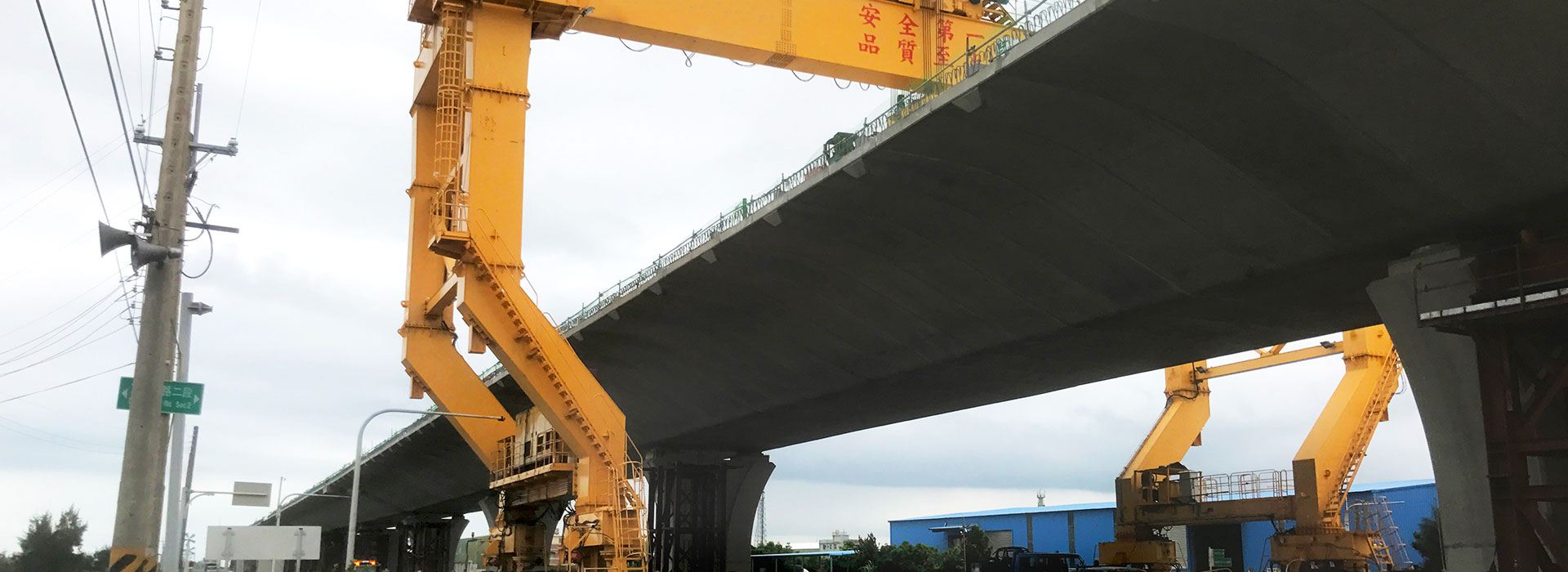Road and Bridge Construction Industry