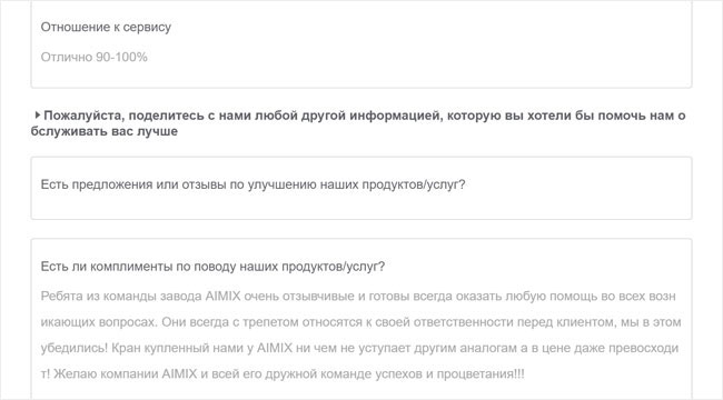 Kazakhstan customer feedback
