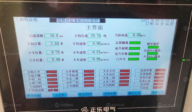 Real-time monitoring system interface for heavy lifting